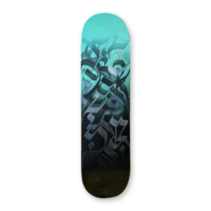 HATERISK - SHRED SKATE